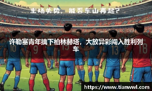 竞技宝JJB
