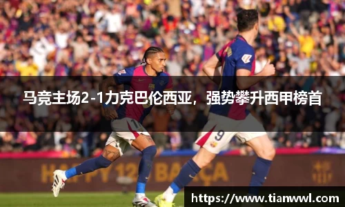 竞技宝JJB