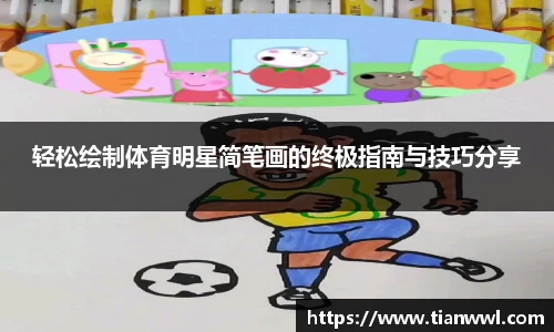 竞技宝JJB