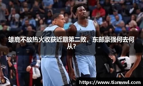 竞技宝JJB