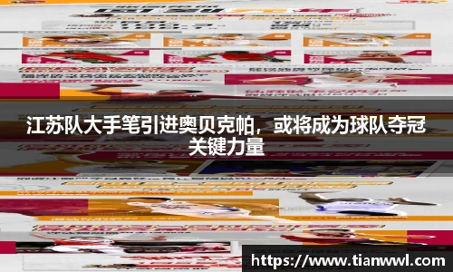 JJB竞技宝官网