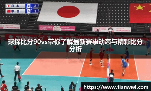 竞技宝JJB
