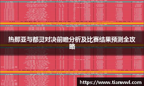 竞技宝JJB