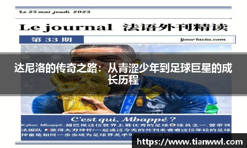 竞技宝JJB
