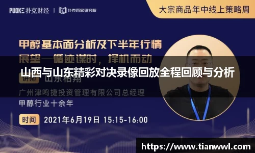JJB竞技宝官网