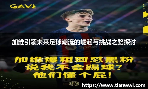竞技宝官网