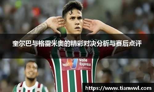 竞技宝JJB