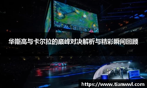 竞技宝官网