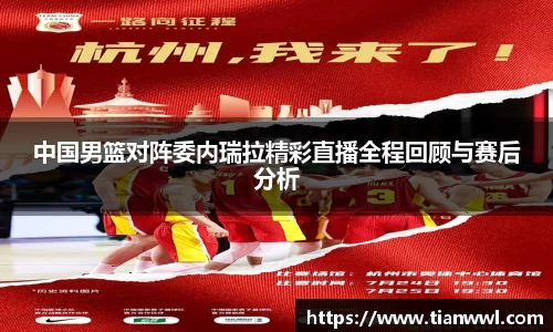 JJB竞技宝官网