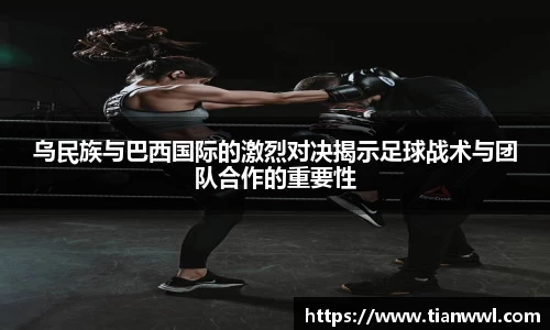 竞技宝官网