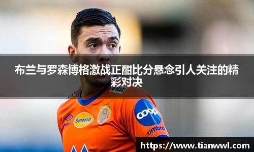 竞技宝JJB