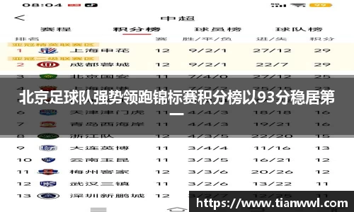 竞技宝JJB
